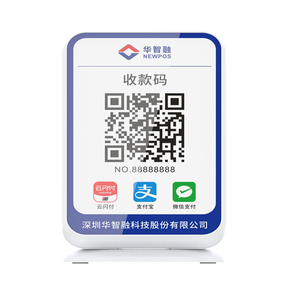 收款碼云音箱，支付更動(dòng)聽(tīng)